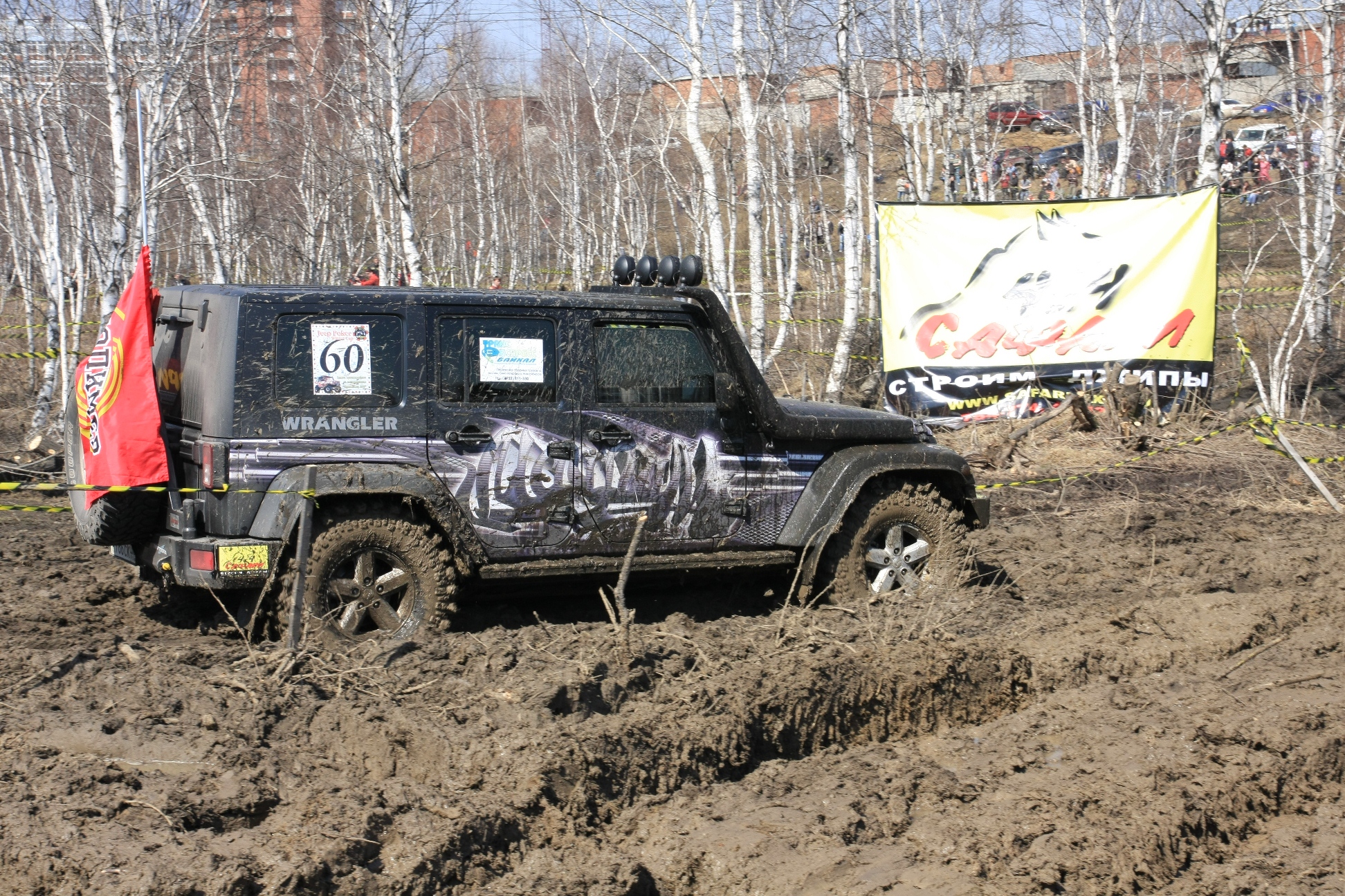 Весна 2009-го, м/р Юбилейный в Иркутске