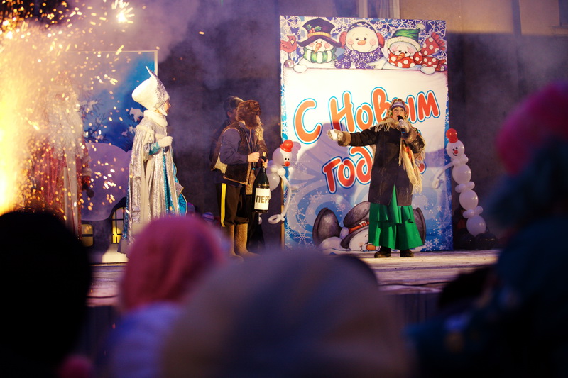 Ура! Праздник!