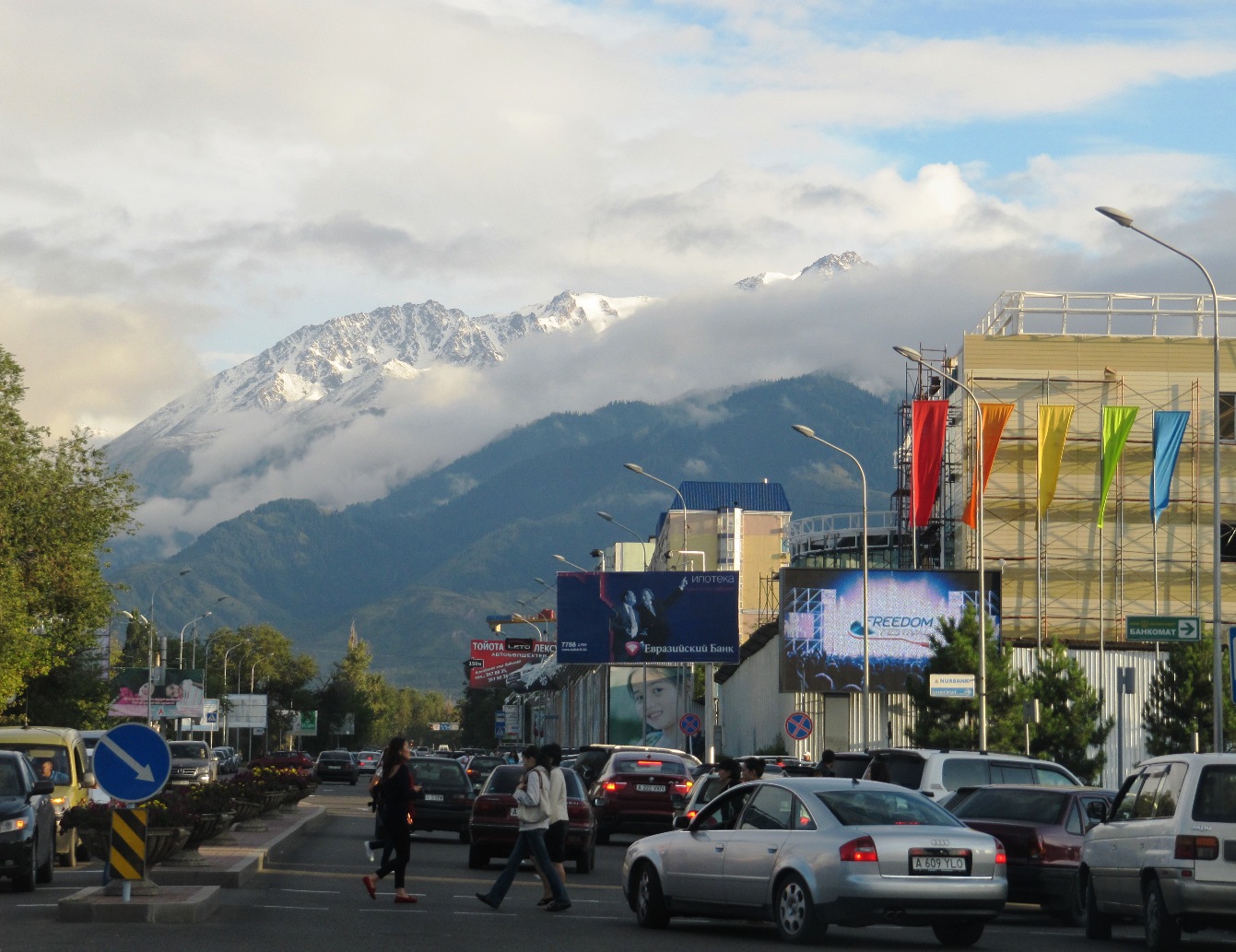 Красота по дороге