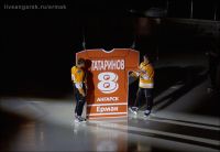 Первое имя в зале славы Ермака