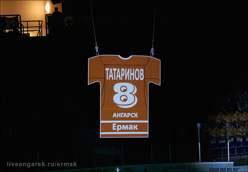 Первое имя в зале славы Ермака