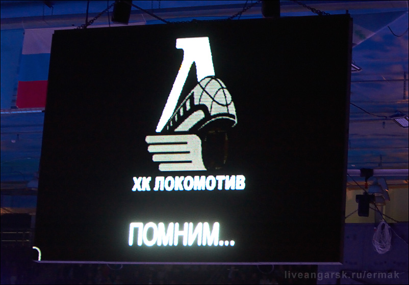 Минута молчания