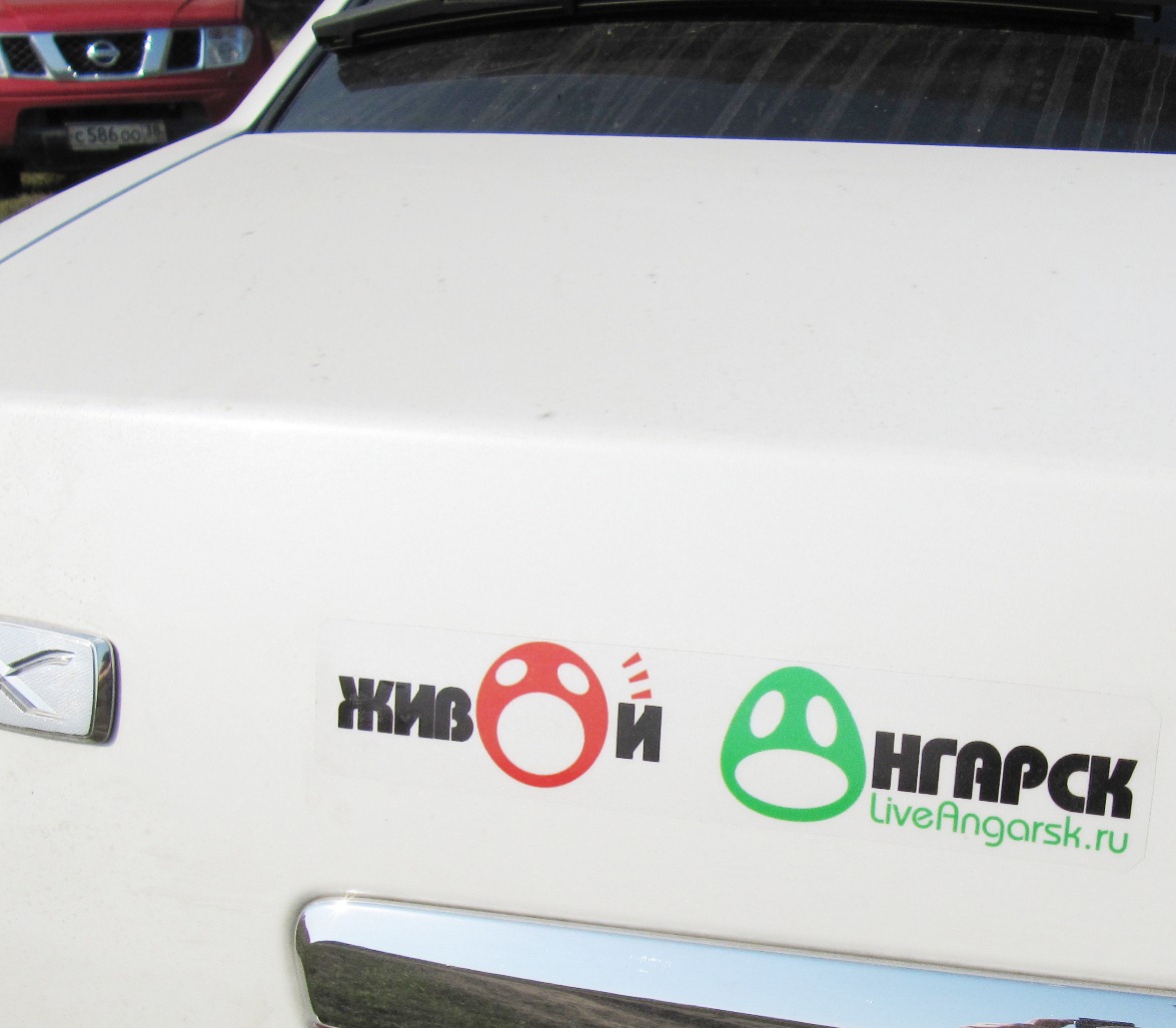 ЖА-мобили в городе )