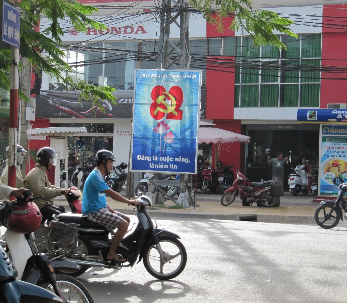 Плакат к 8 марта, международному женскому дню во Вьетнаме