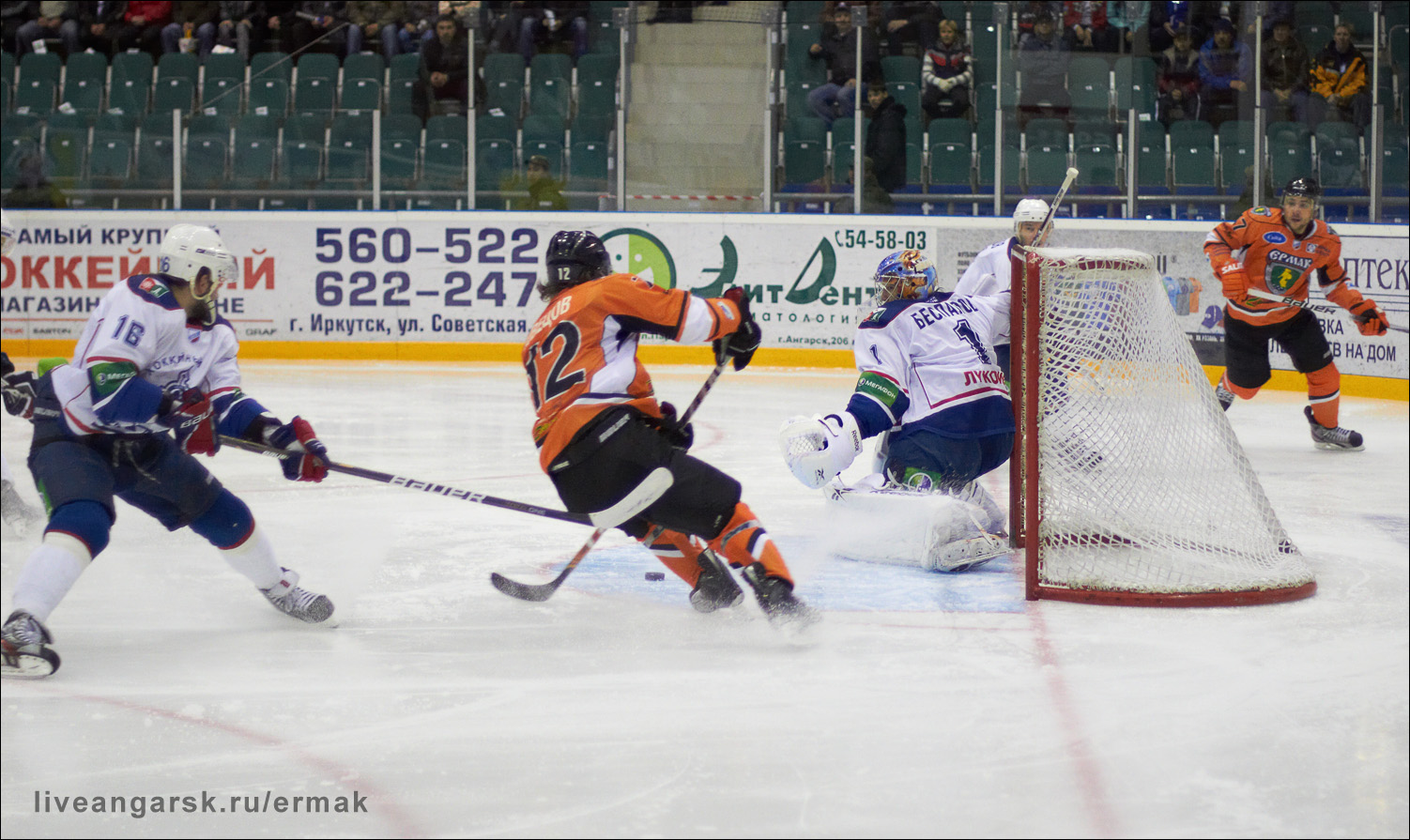 Ермак забивает 1-0