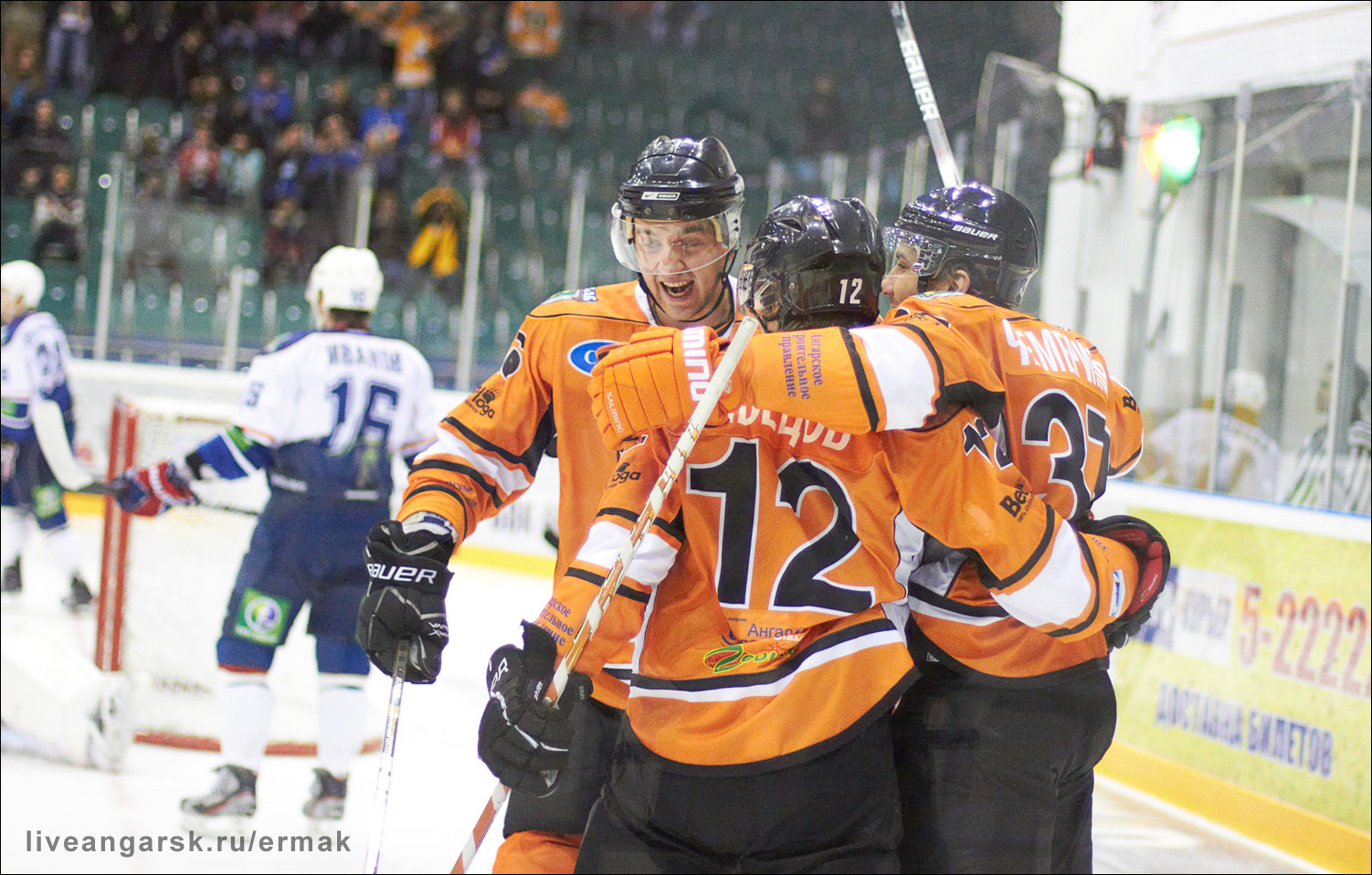 Радость голу