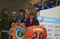 Болельщики на игре Ермак - Саров