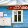 Садовый участок