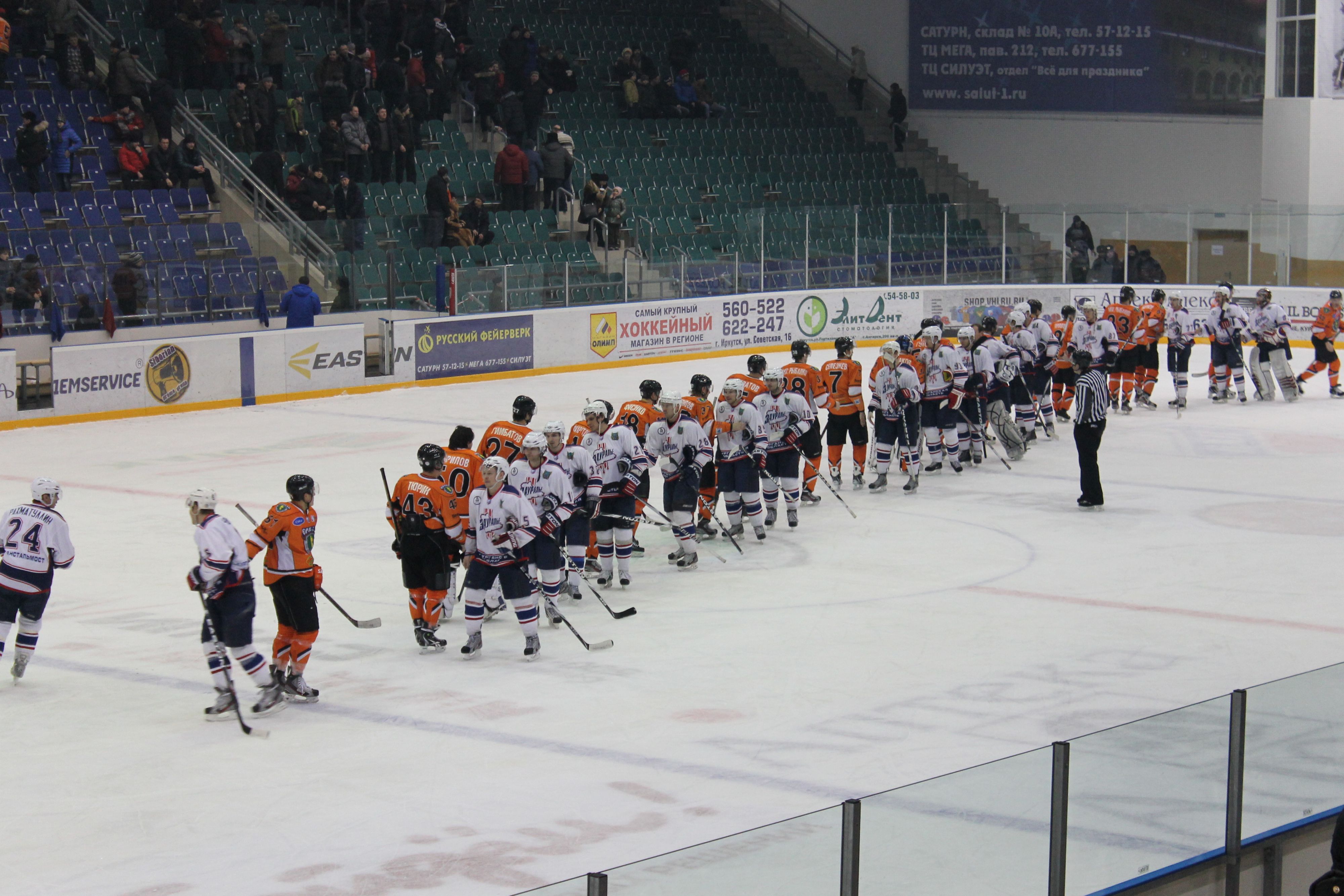 рукопожатие