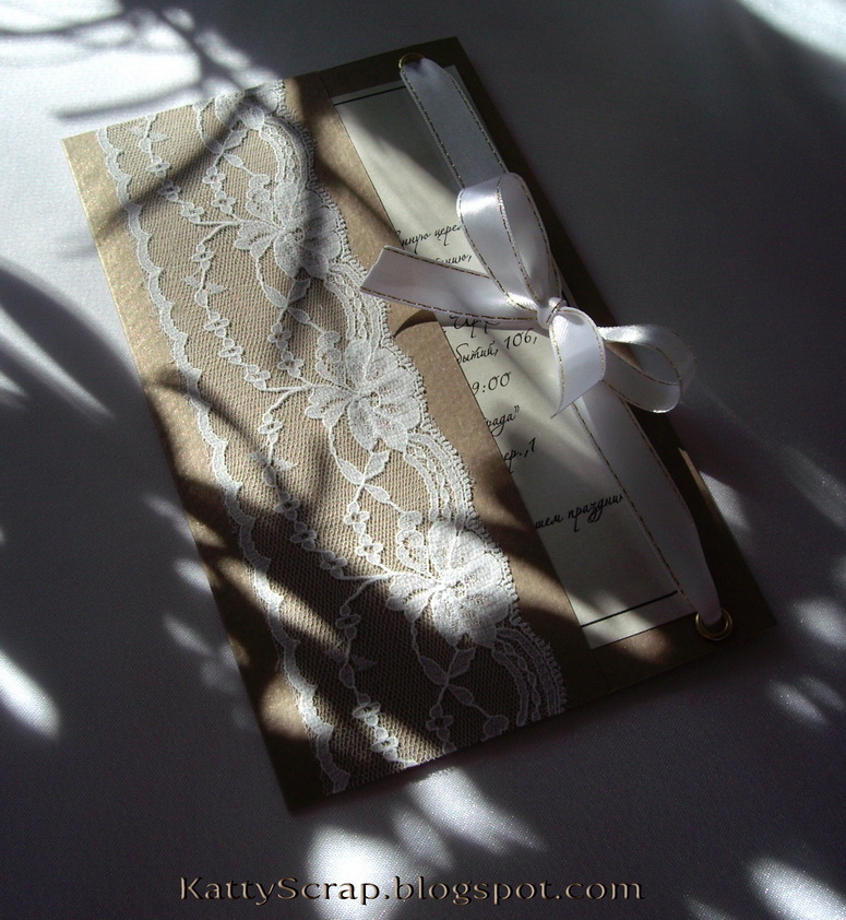 Приглашение на свадьбу