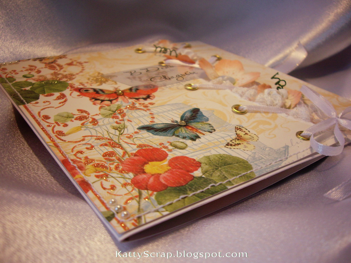 Открытка на свадьбу