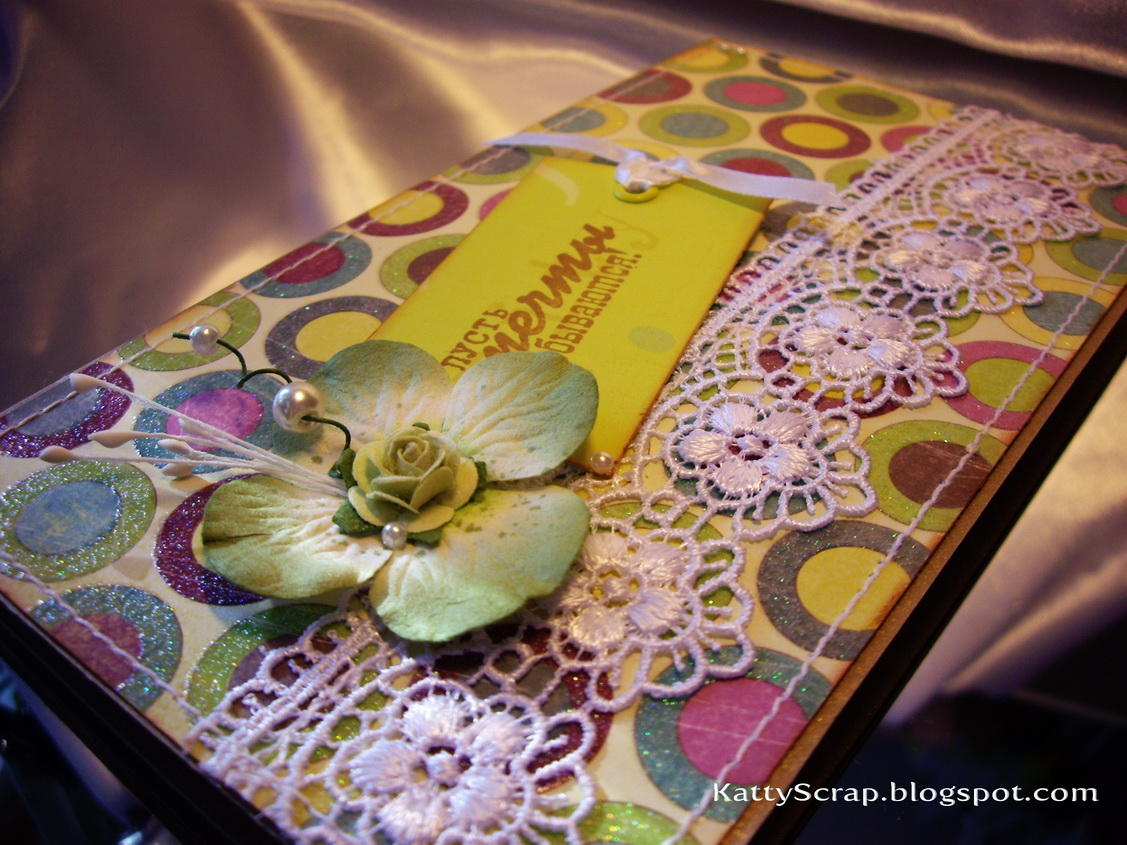 Открытка-конверт 