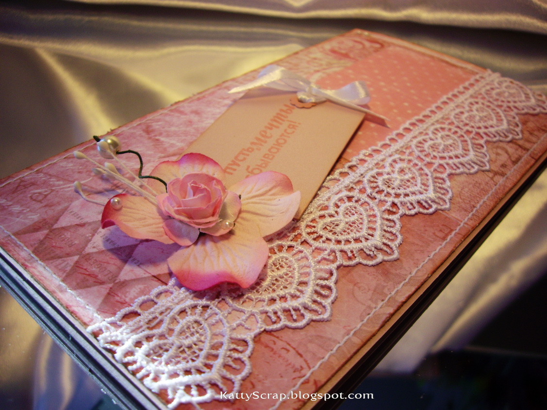 Открытка-конверт 