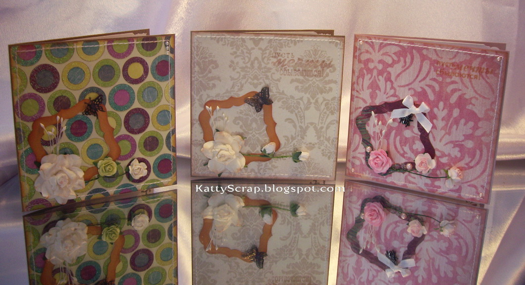 Открыточки (ручная работа)