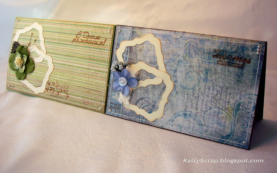 Парочка с рамочками