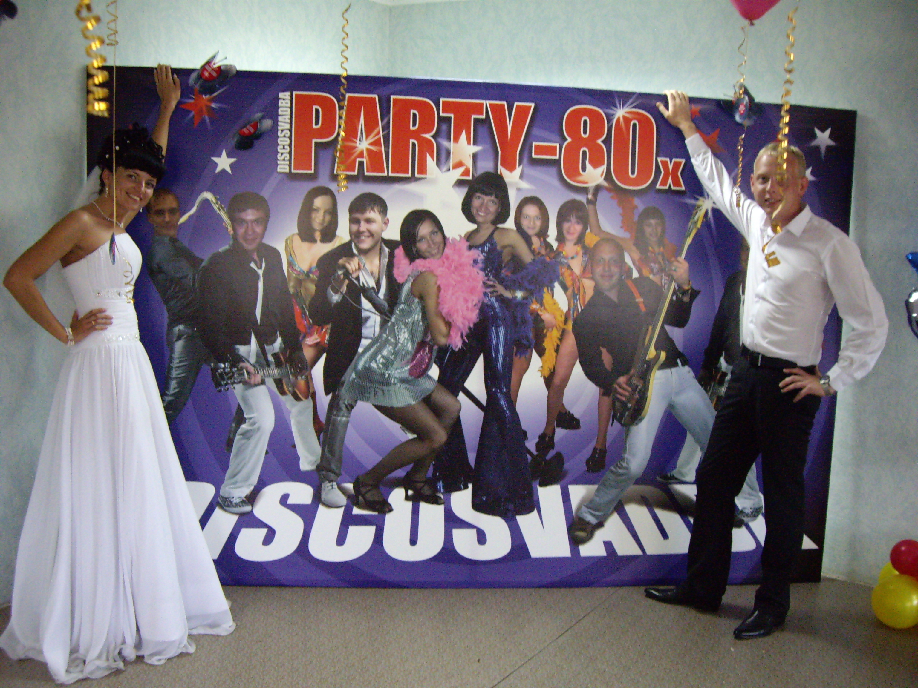 диско-свадьба