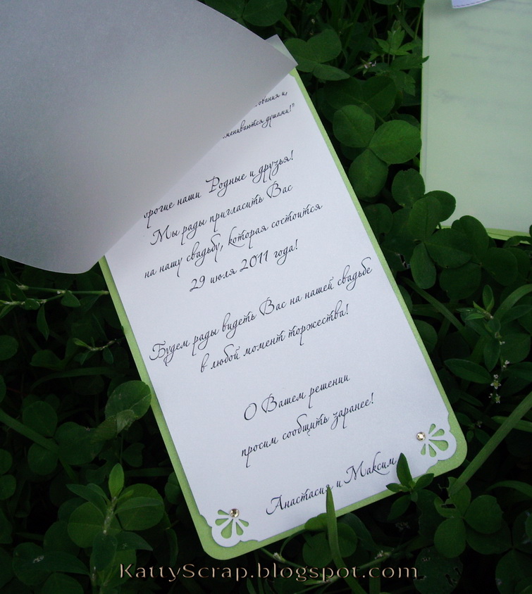 Три слоя: калька, дизайнерская бумага, диз. картон