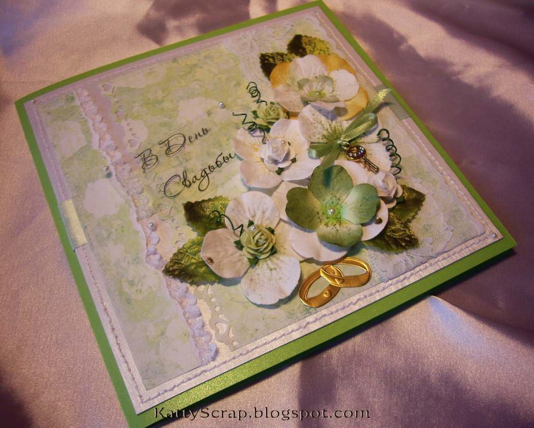 Зеленая свадебная