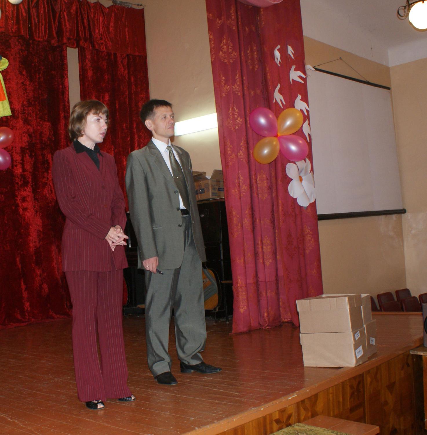 День знаний в интернате №7 