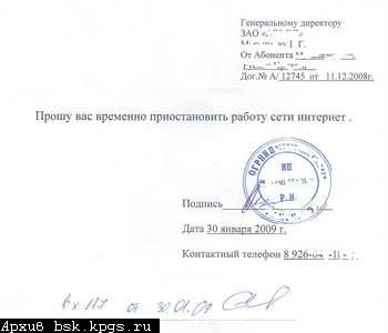 интернет