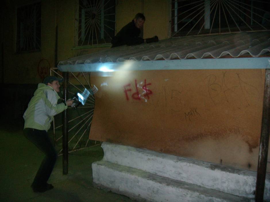 Метка! Ищем код...