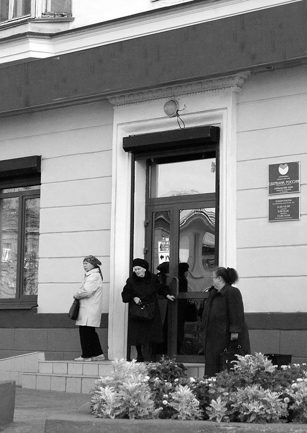 Пожилых людей преступники часто выслеживают у банка