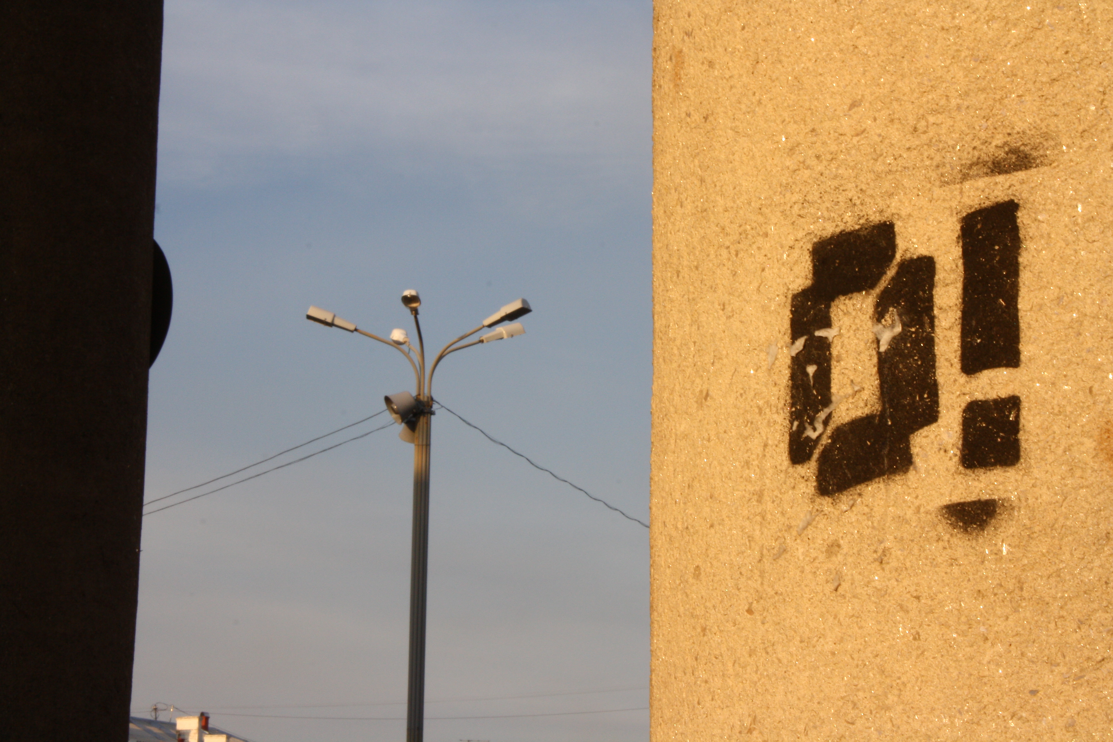 трафаретка О!