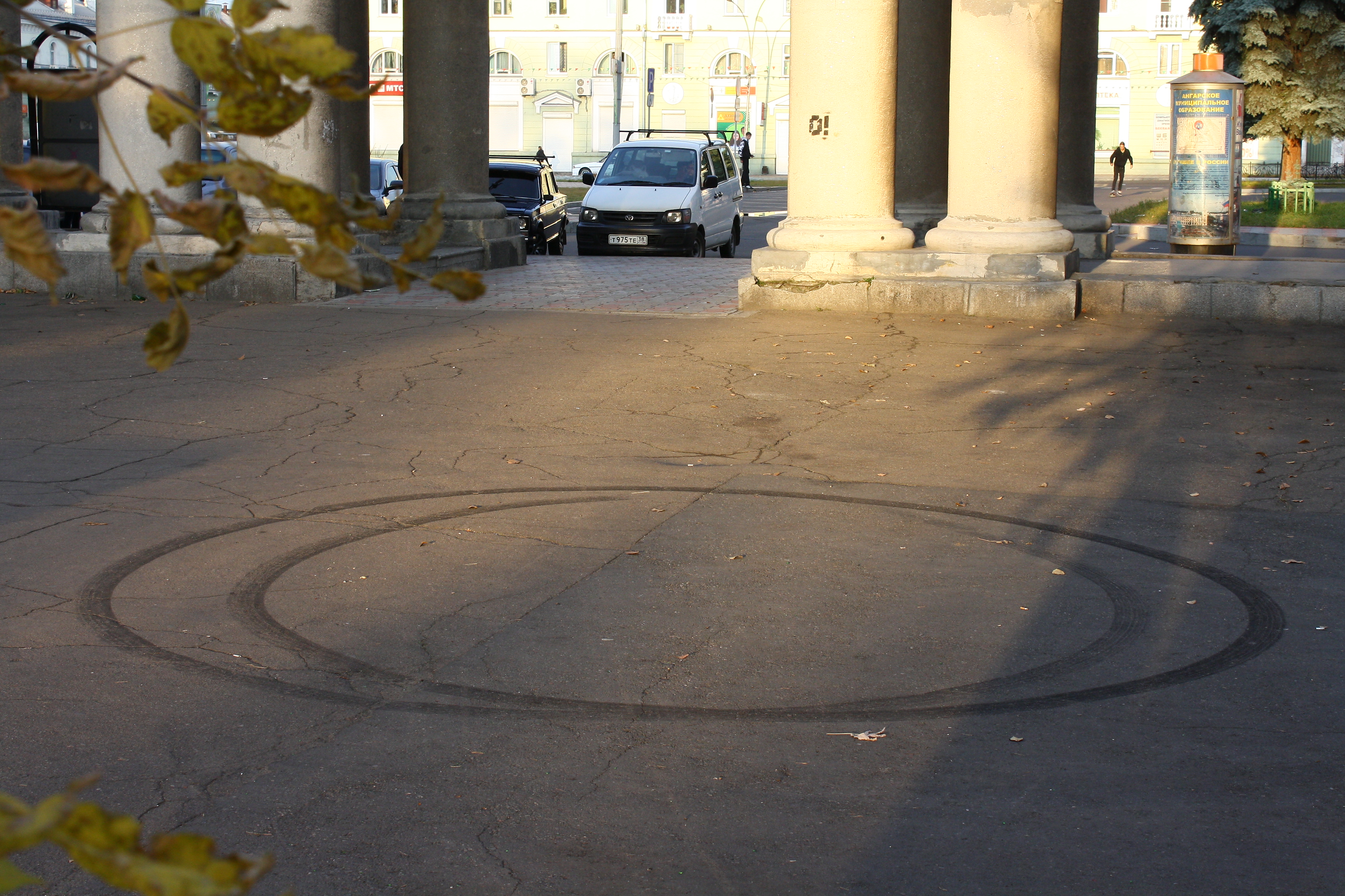 асфальтовое О!