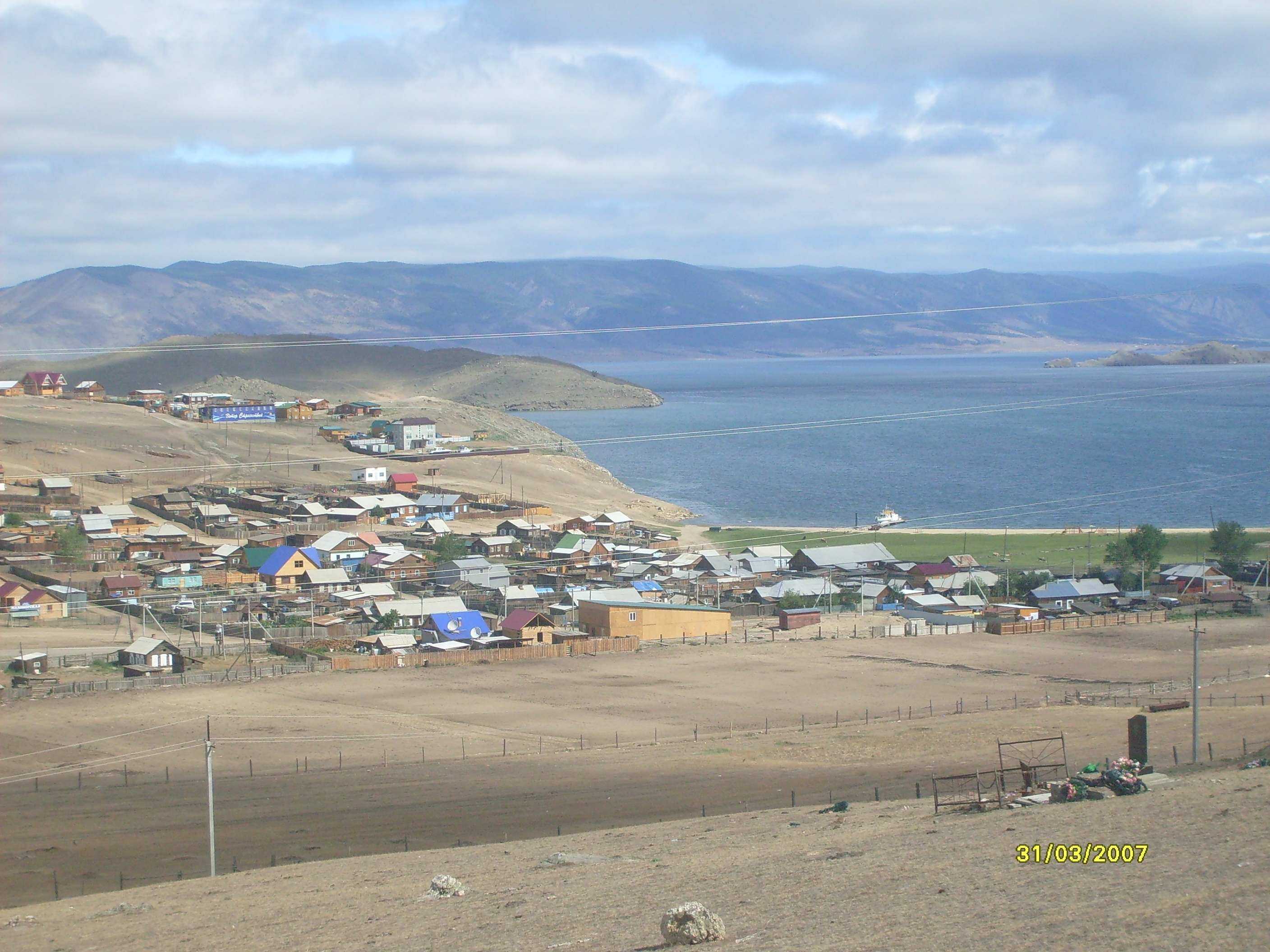 байкал