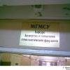 кафедра