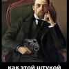 Удивительное рядом Удивительное рядом