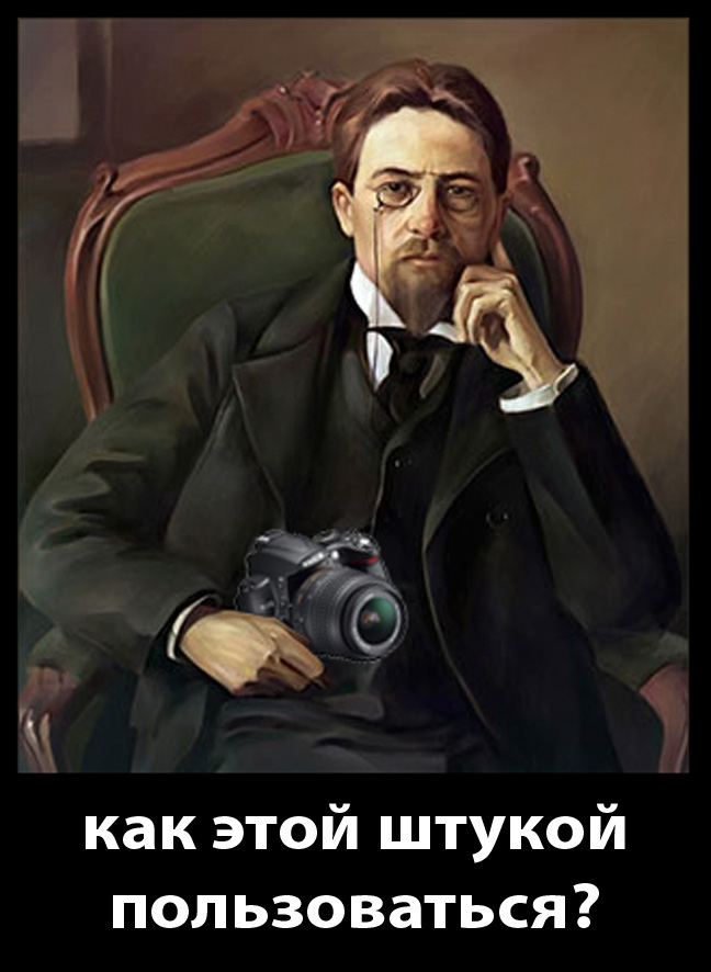 Удивительное рядом