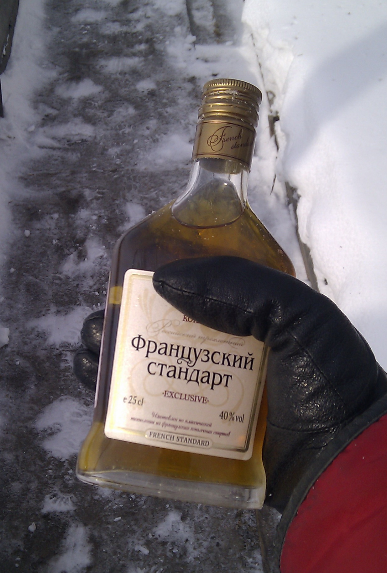 Изьятый каниак)))))