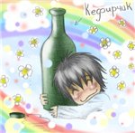 Нихт каньяк!!!