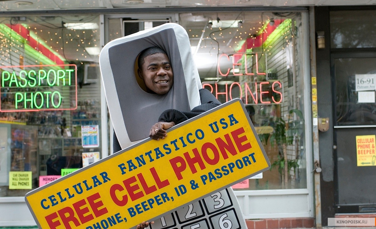 Kinopoisk.ru-Cop-Out-1189234