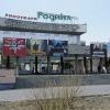 Кинотеатр "Родина"
