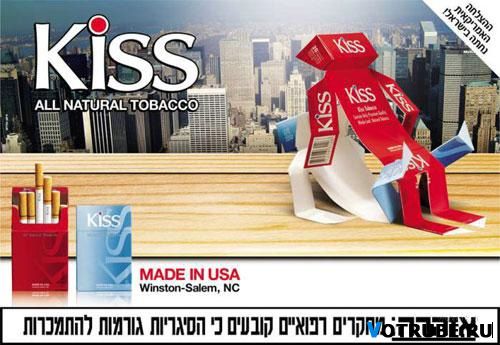 Kiss