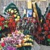 Пышная могила Федора и Ларисы САЛИСОВЫХ - предостережение всем наркопродавцам