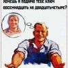 ключ