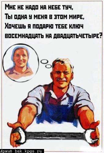 ключ