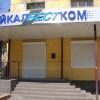 код