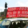 Коммунисты призывают протестовать!