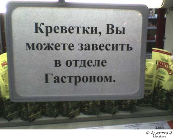 креветки