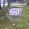 Войди в природу другом)))))) Войди в природу другом))))))