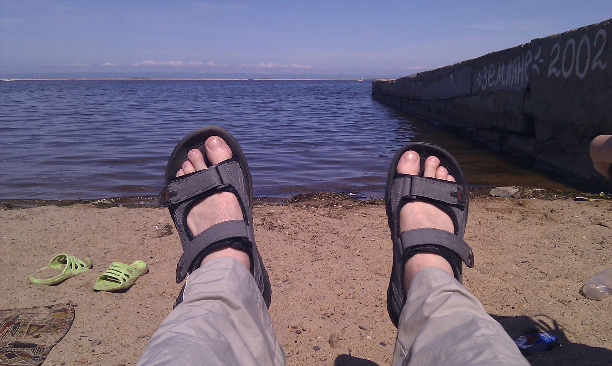 Весёлые ноги)))))