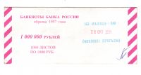 +1 000 000))))) +1 000 000)))))