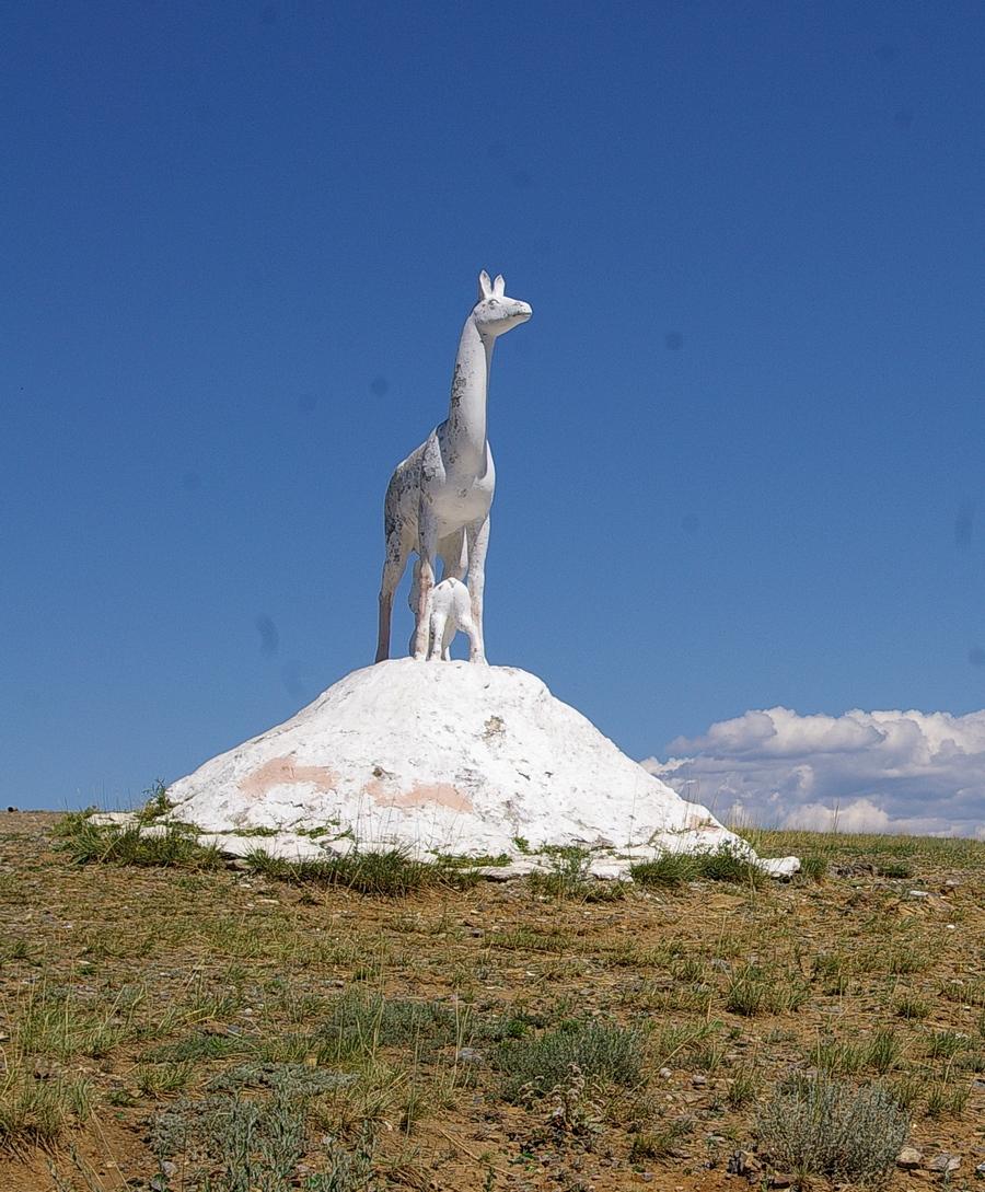 символ Тувы