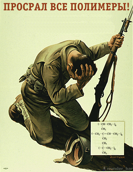 чтоб так было