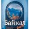 Байкал Байкал