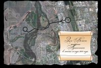 Старая карта